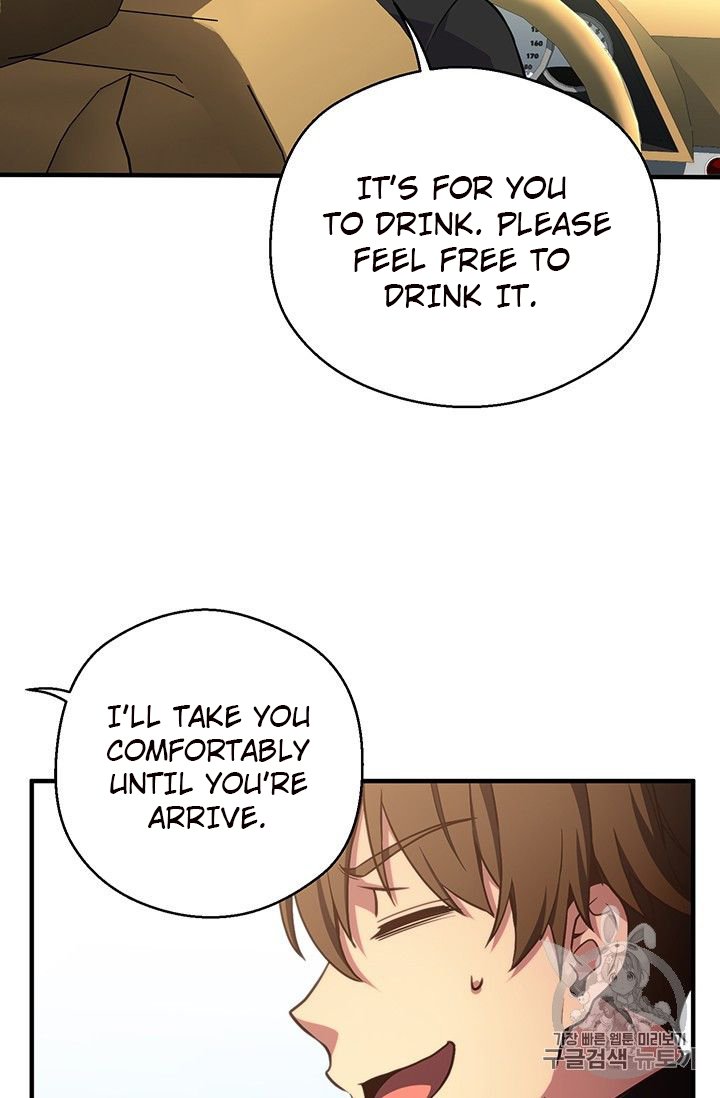 Page 83 of Chapter 154