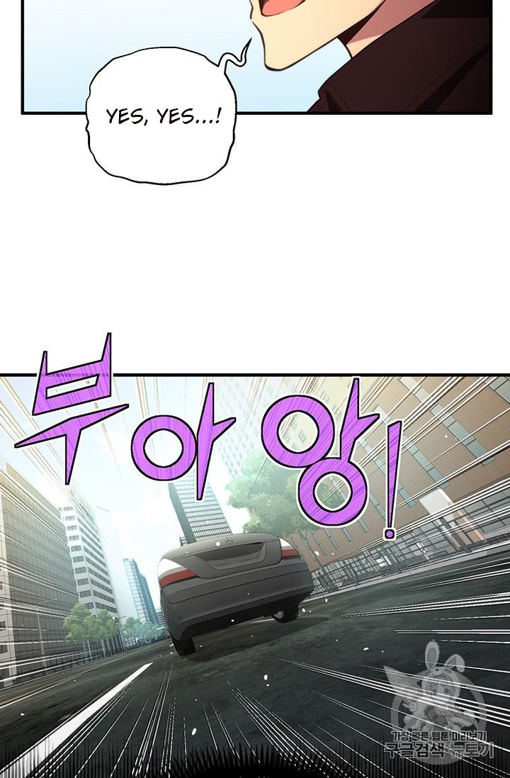 Page 84 of Chapter 154