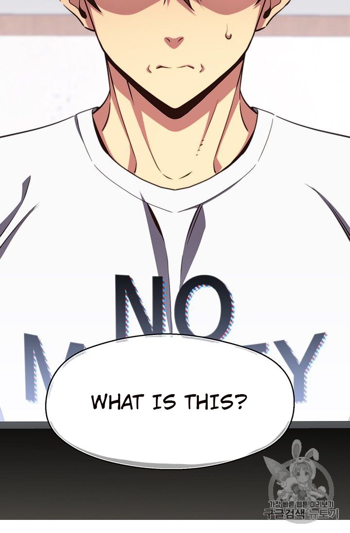 Page 87 of Chapter 154