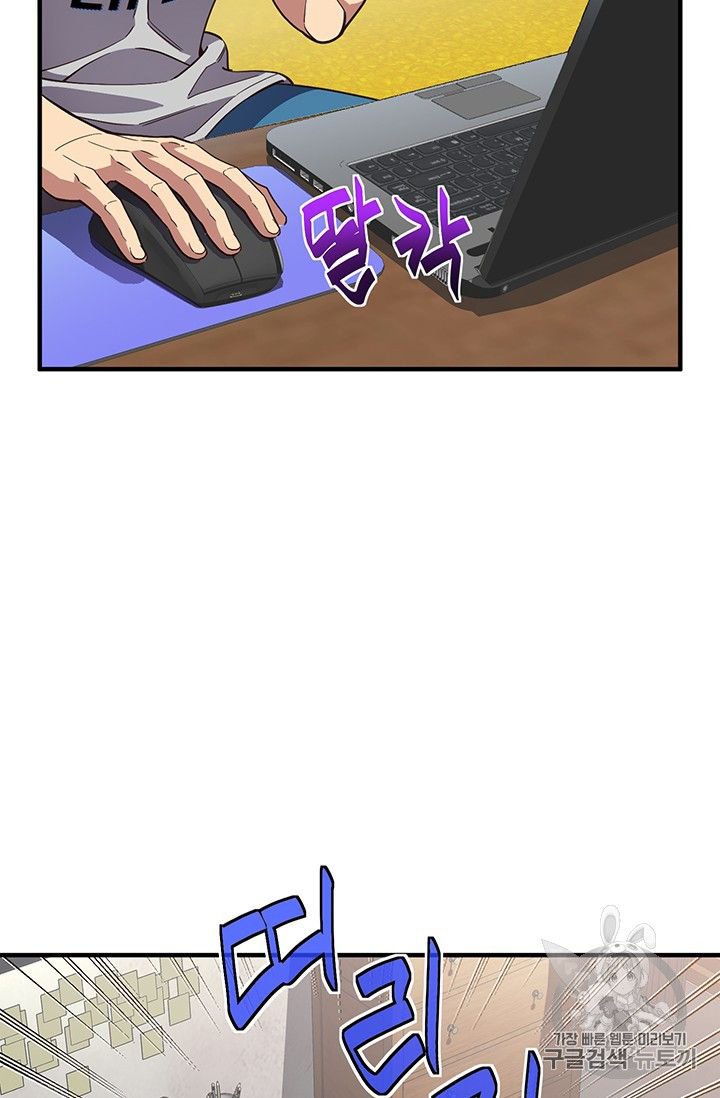Page 89 of Chapter 154