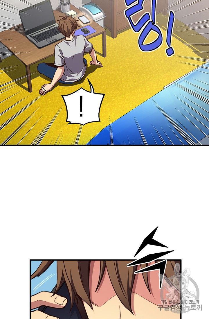 Page 90 of Chapter 154