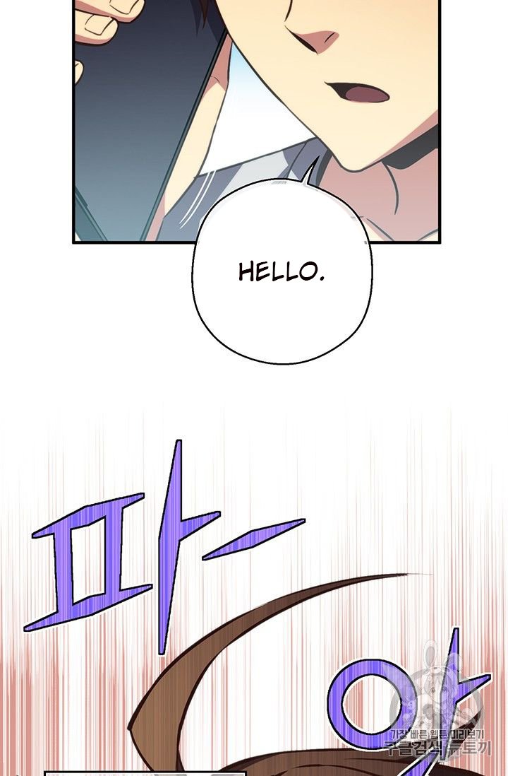 Page 91 of Chapter 154