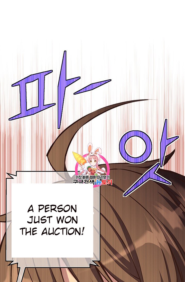 Page 1 of Chapter 155