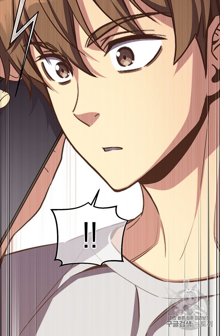 Page 2 of Chapter 155