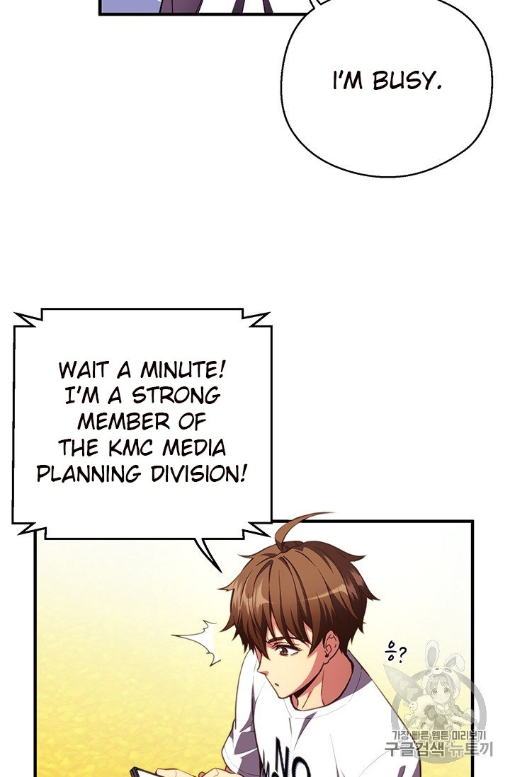 Page 6 of Chapter 155