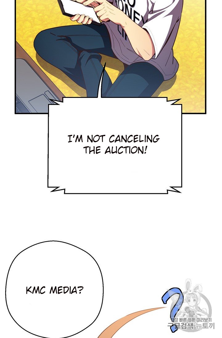 Page 7 of Chapter 155