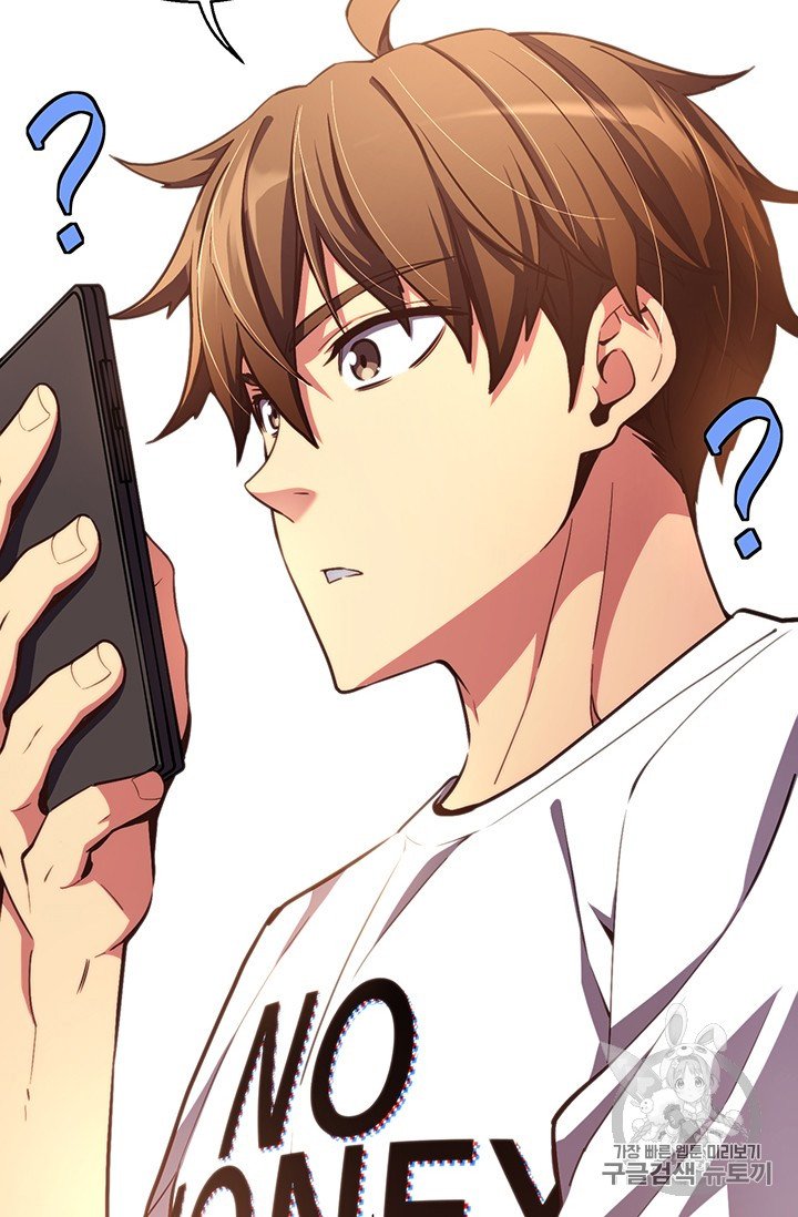 Page 8 of Chapter 155