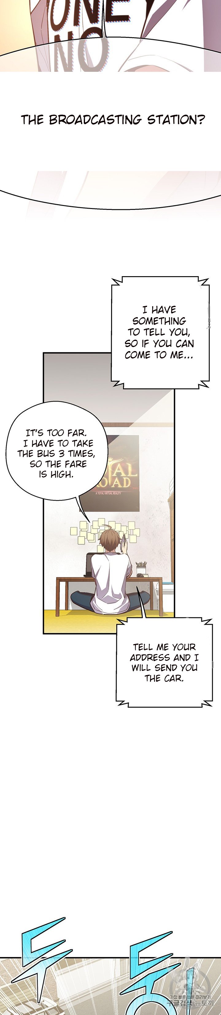 Page 9 of Chapter 155