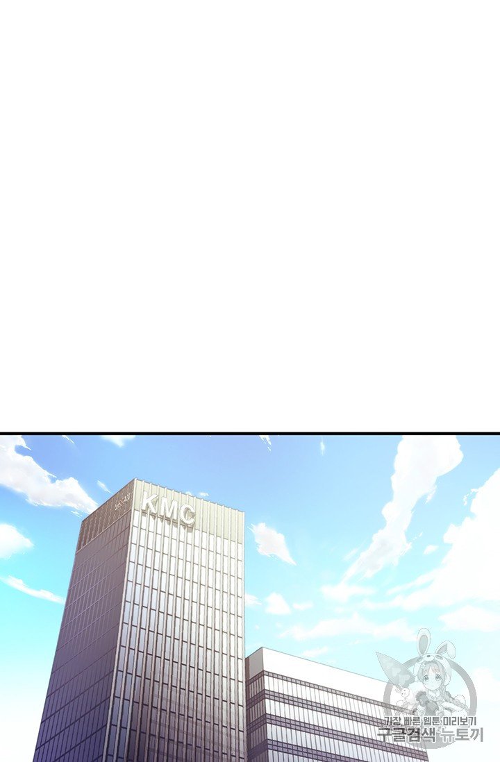 Page 13 of Chapter 155