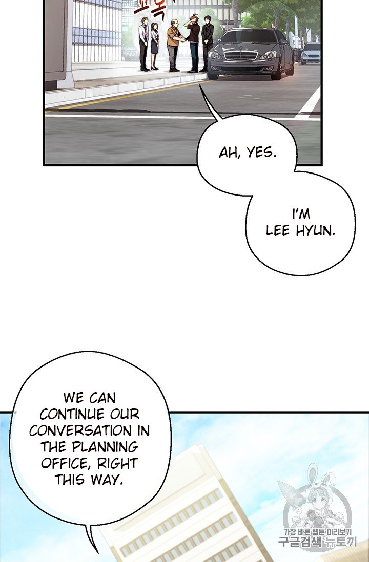 Page 15 of Chapter 155