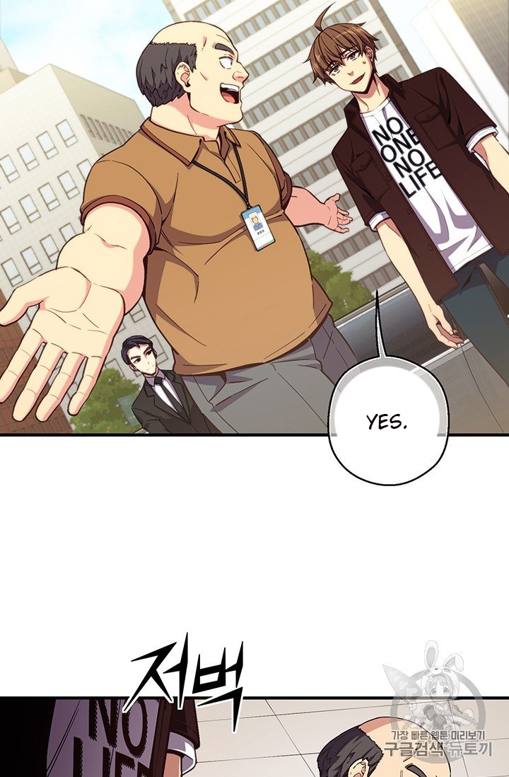 Page 16 of Chapter 155