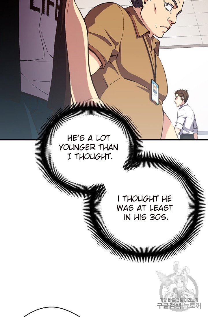 Page 17 of Chapter 155