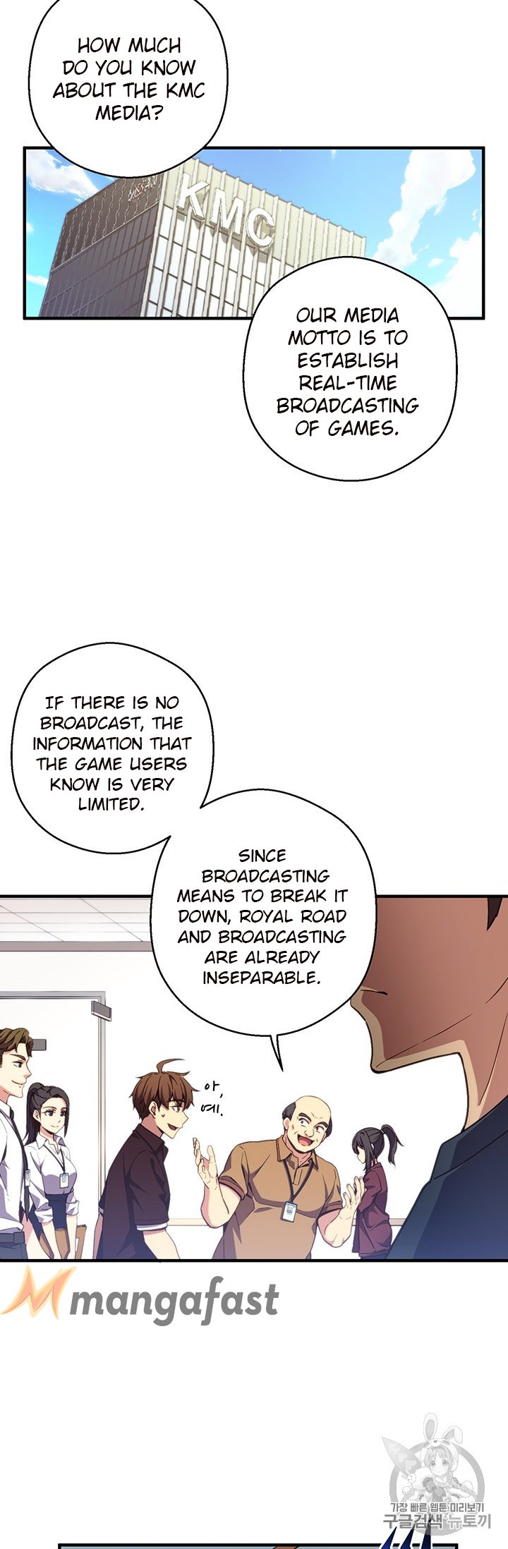 Page 18 of Chapter 155