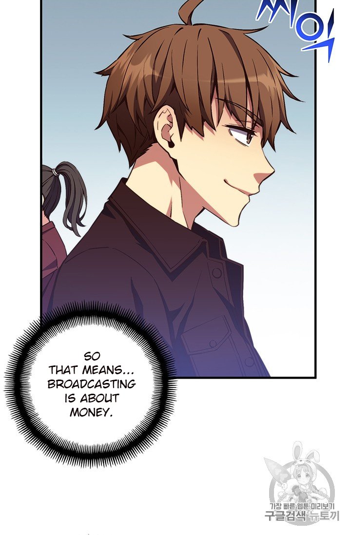 Page 19 of Chapter 155