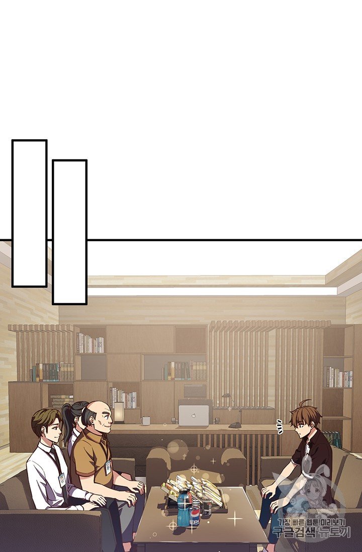 Page 21 of Chapter 155
