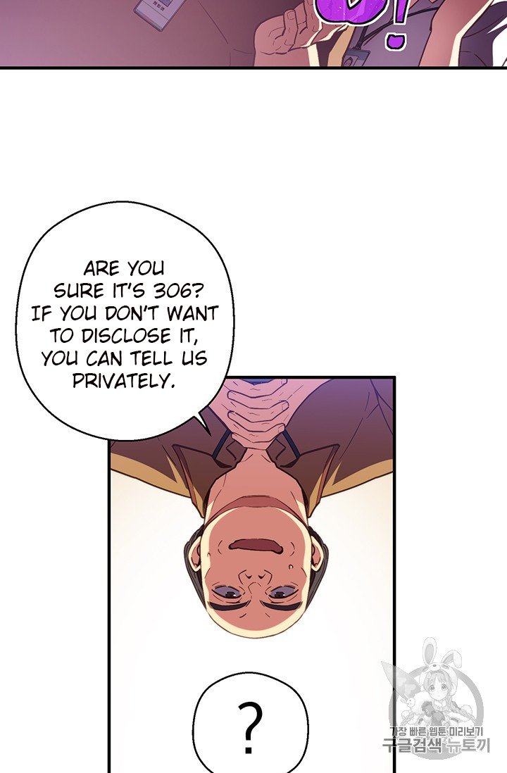 Page 23 of Chapter 155