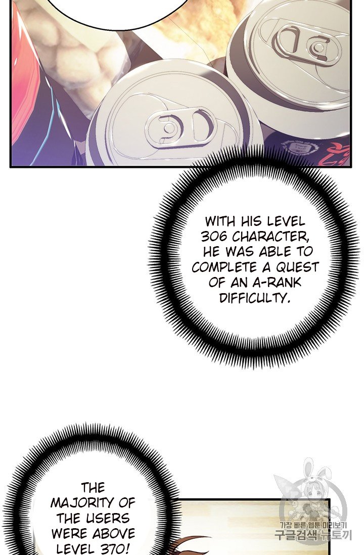 Page 25 of Chapter 155