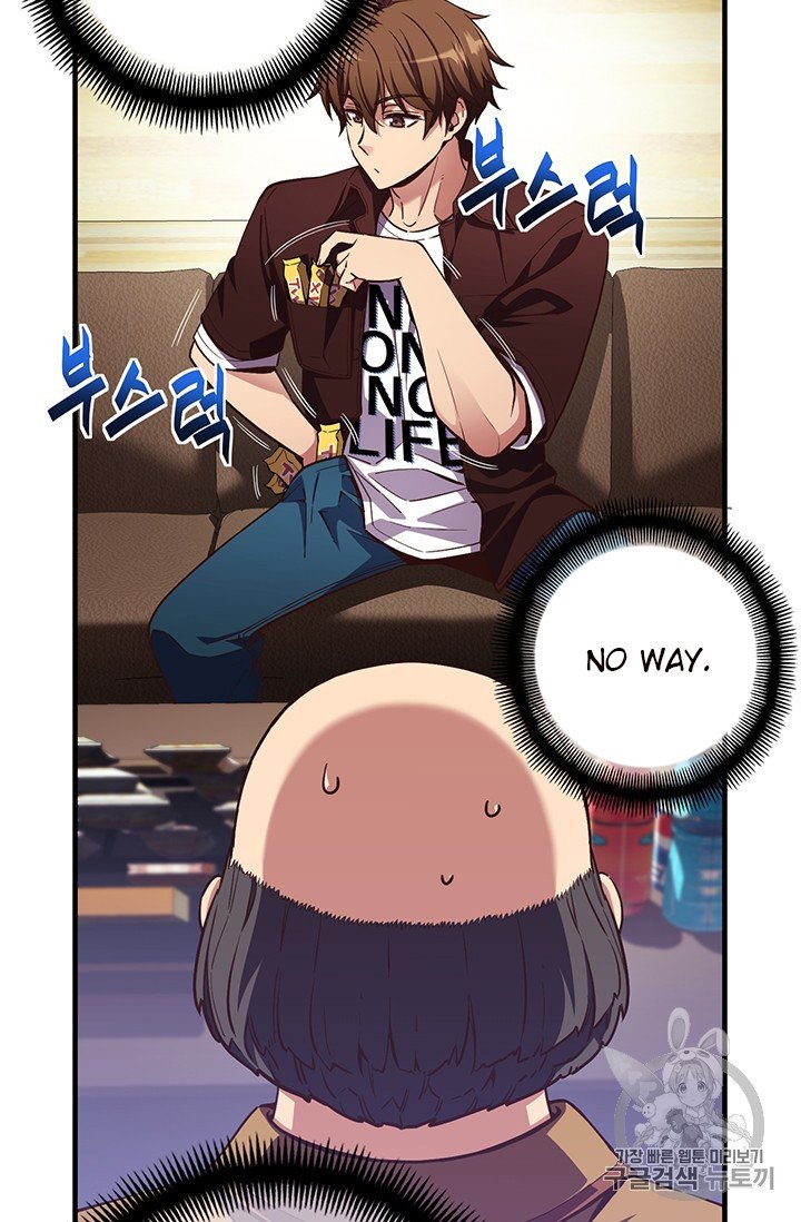 Page 26 of Chapter 155
