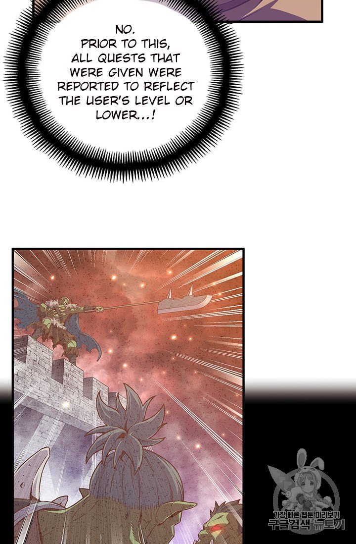 Page 27 of Chapter 155