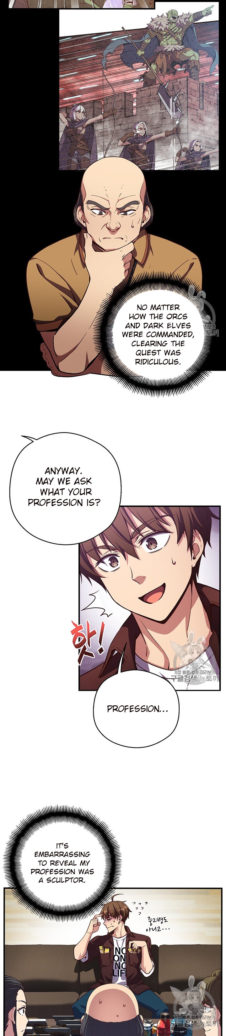 Page 28 of Chapter 155