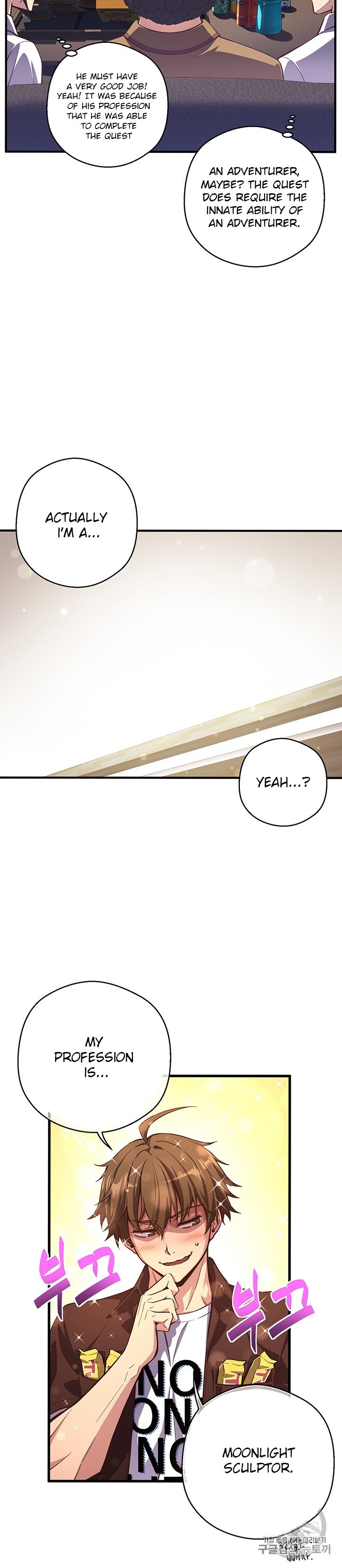Page 29 of Chapter 155