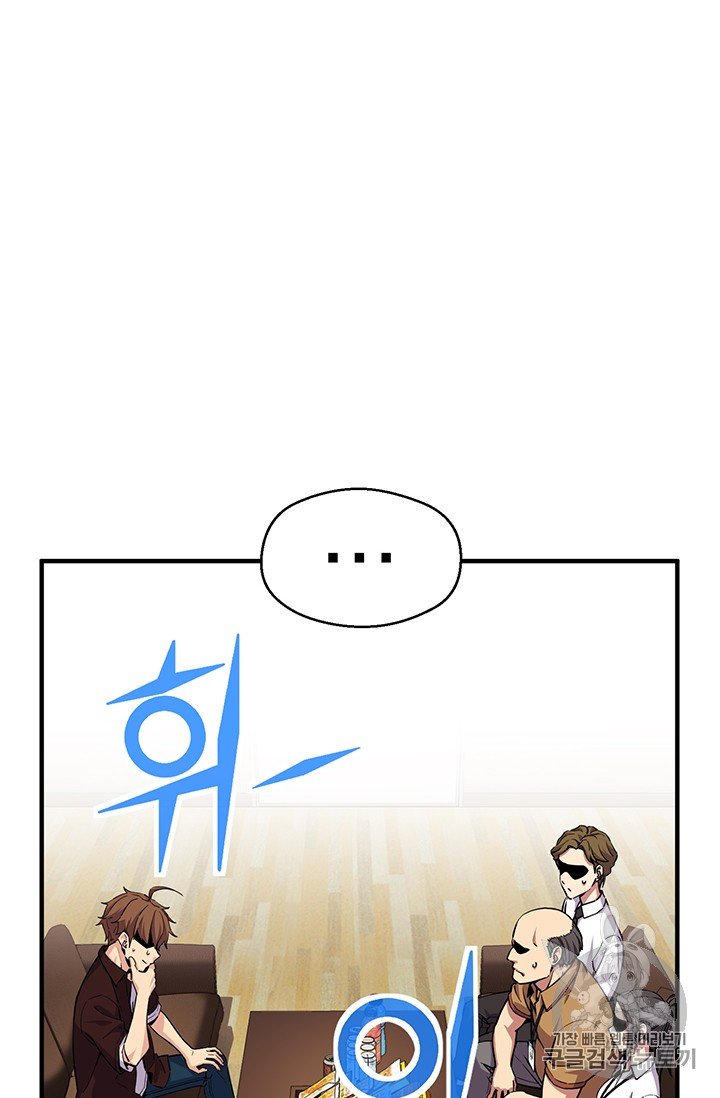 Page 30 of Chapter 155