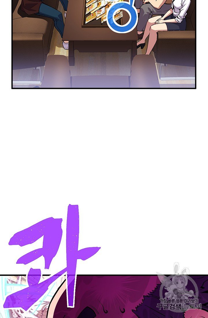 Page 31 of Chapter 155