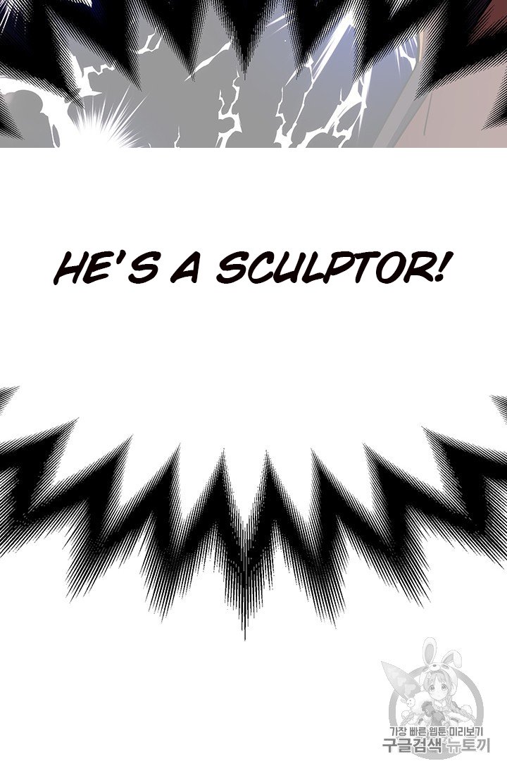 Page 33 of Chapter 155
