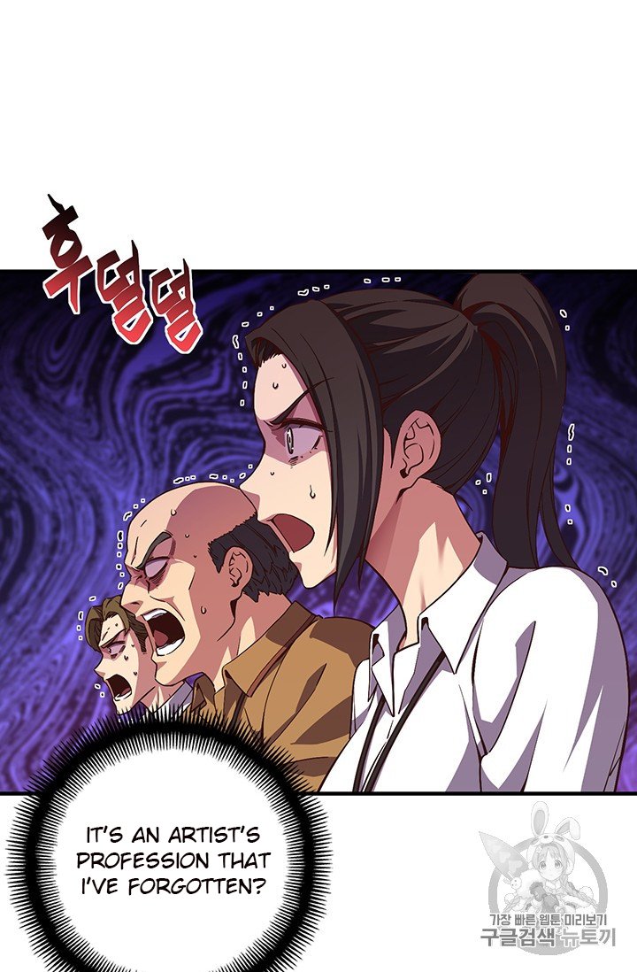 Page 34 of Chapter 155
