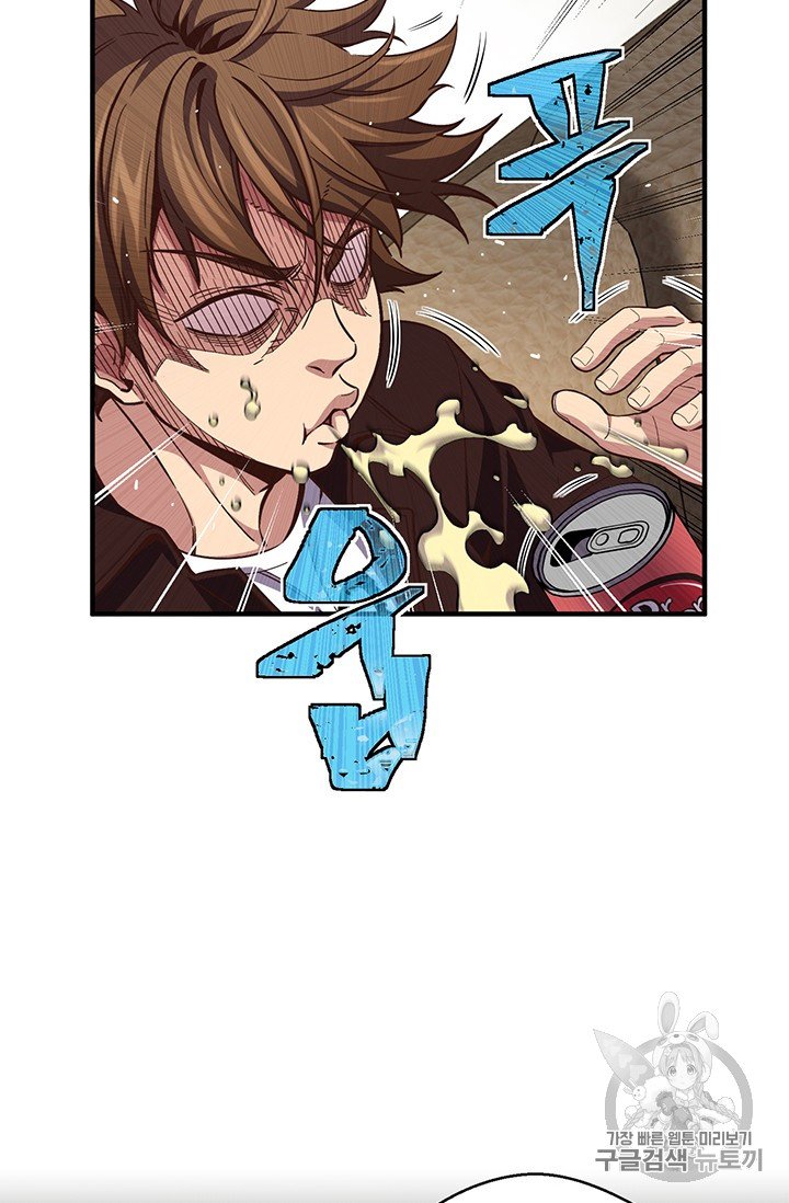 Page 40 of Chapter 155