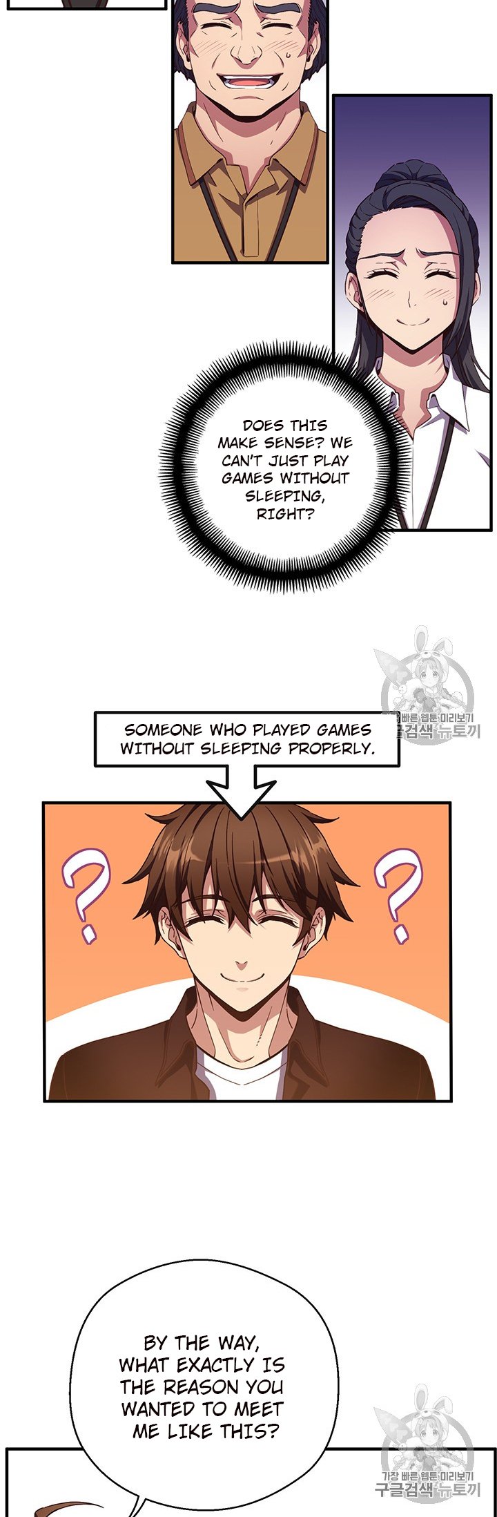 Page 49 of Chapter 155