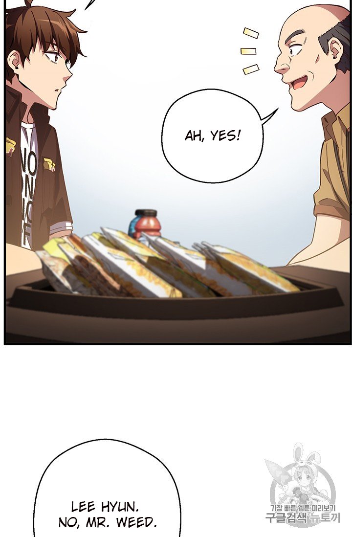 Page 50 of Chapter 155