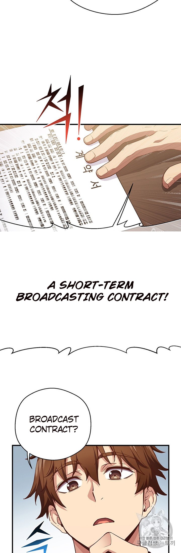 Page 52 of Chapter 155