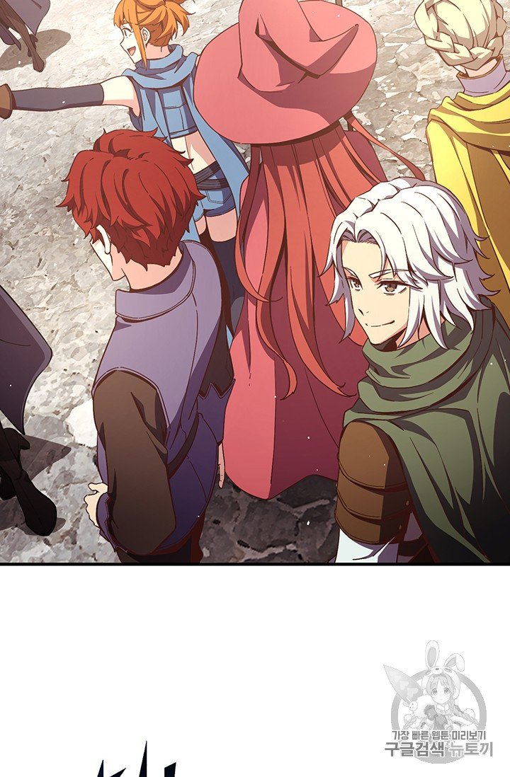 Page 55 of Chapter 155
