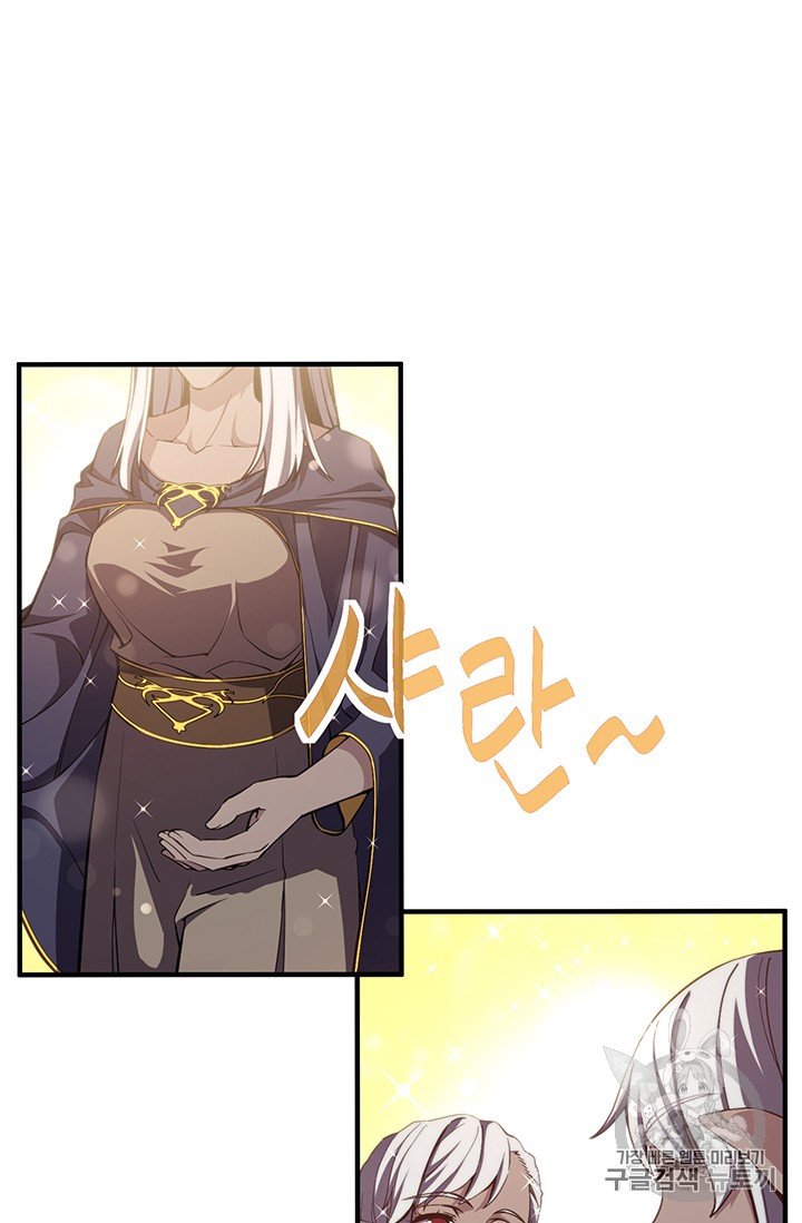 Page 58 of Chapter 155