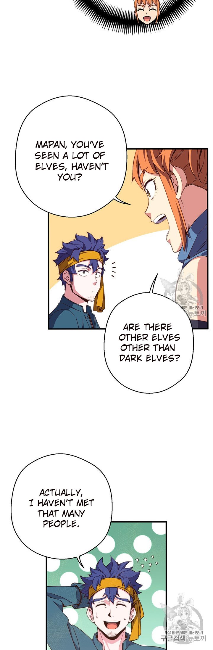 Page 60 of Chapter 155