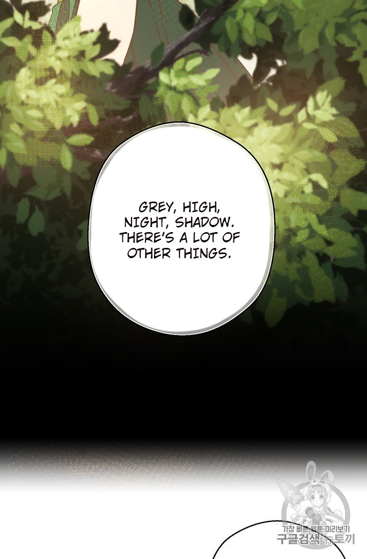 Page 64 of Chapter 155