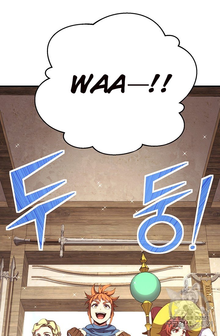 Page 66 of Chapter 155