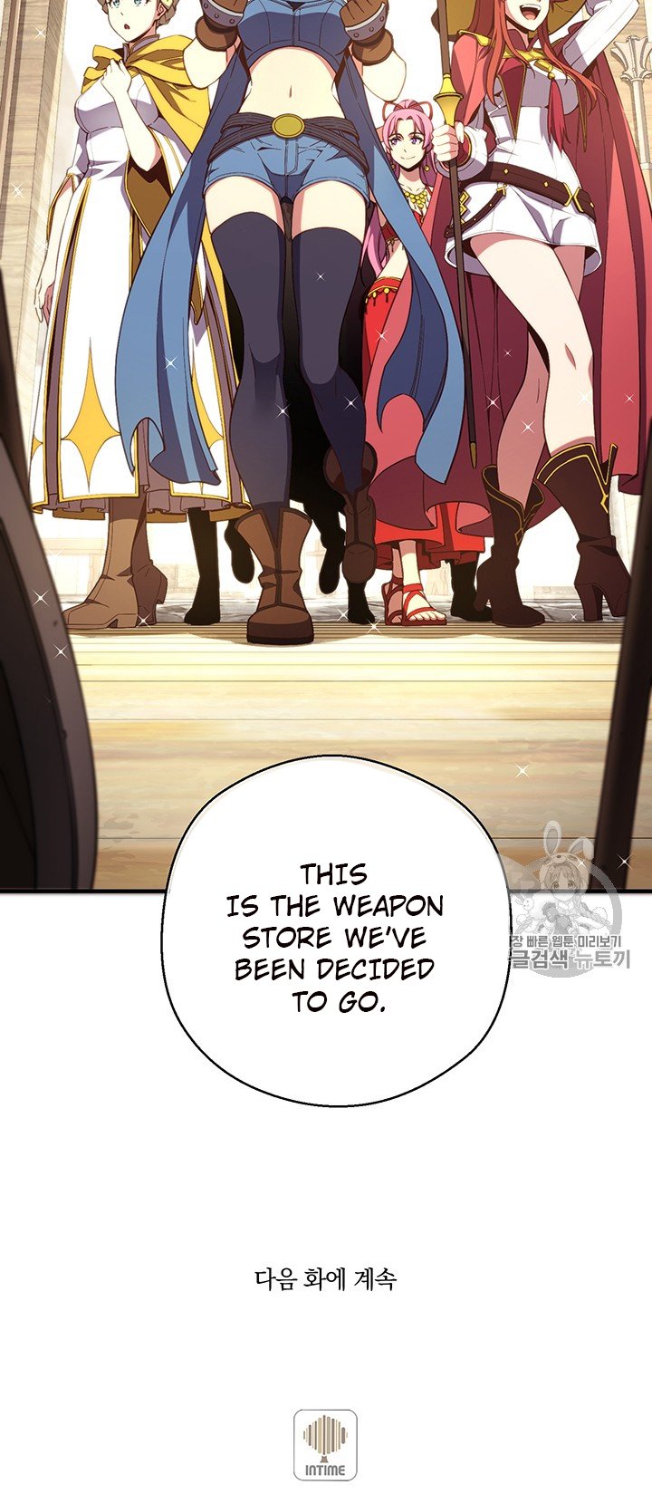 Page 67 of Chapter 155
