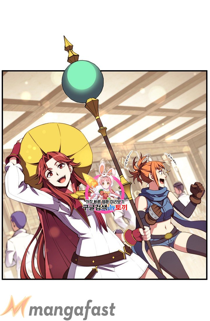 Page 1 of Chapter 156