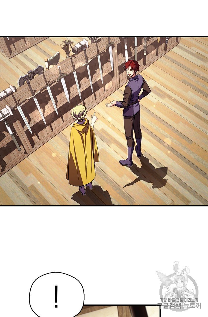 Page 2 of Chapter 156