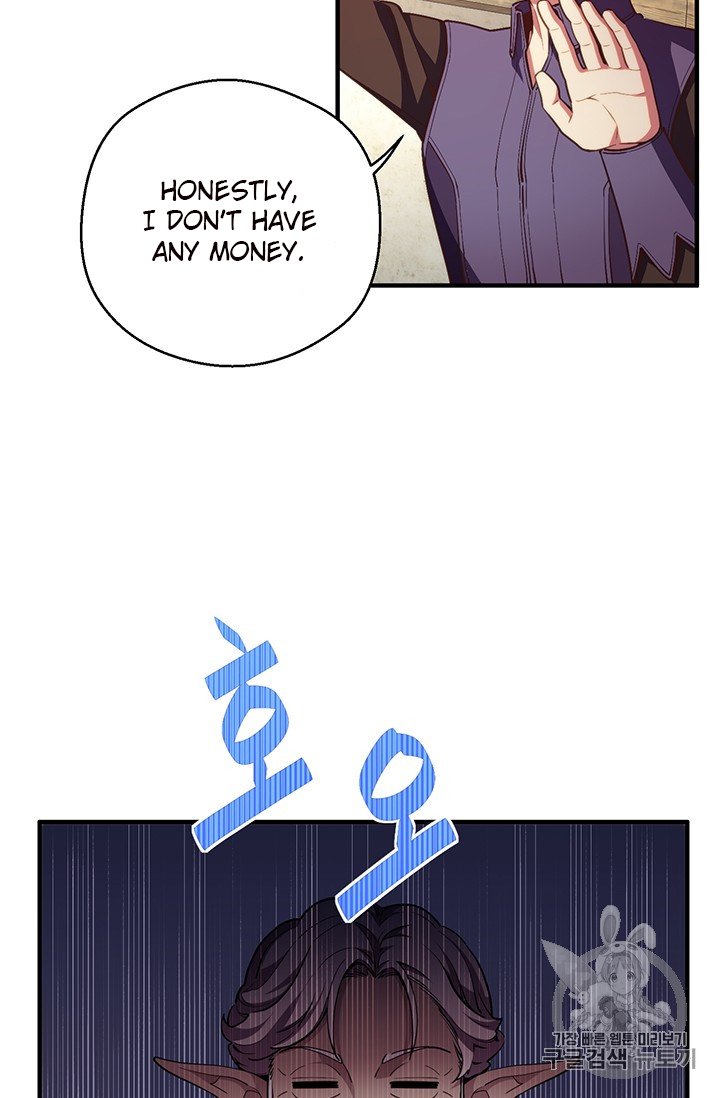 Page 7 of Chapter 156