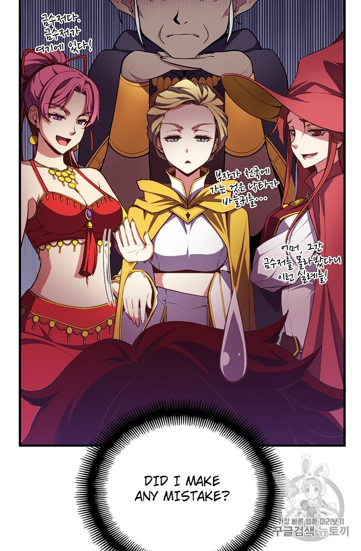 Page 8 of Chapter 156