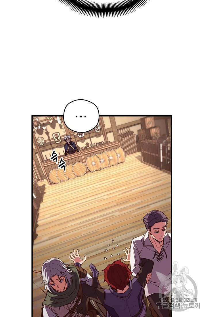 Page 9 of Chapter 156