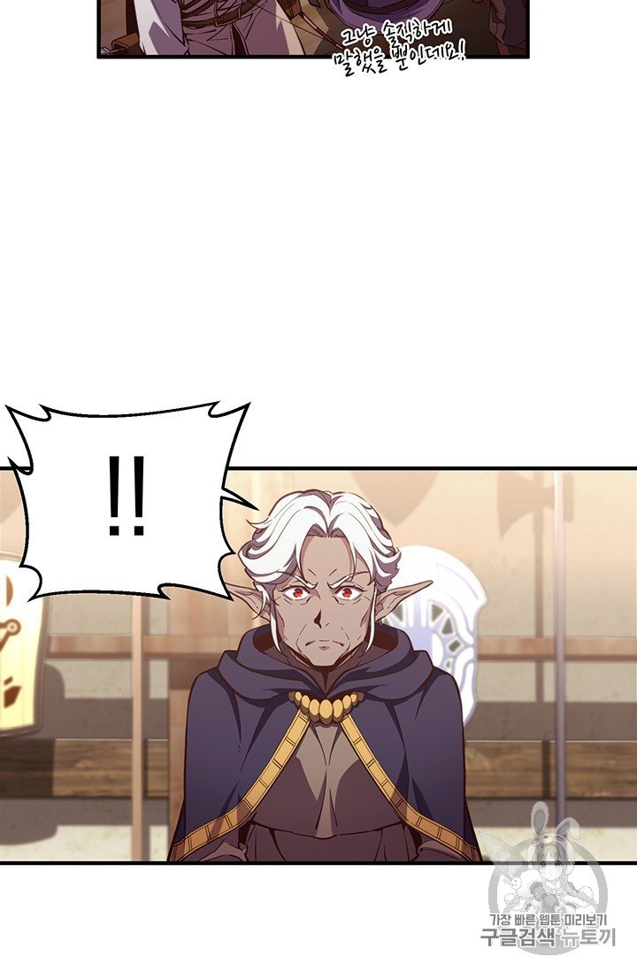 Page 10 of Chapter 156