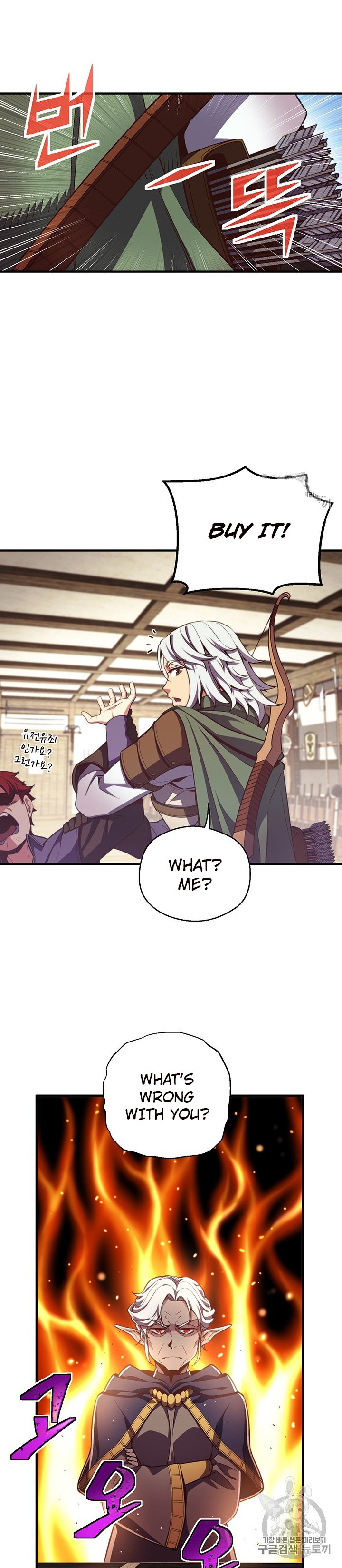 Page 11 of Chapter 156