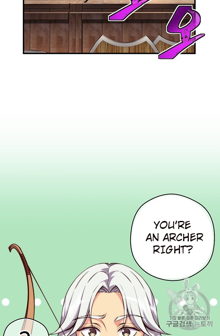 Page 12 of Chapter 156