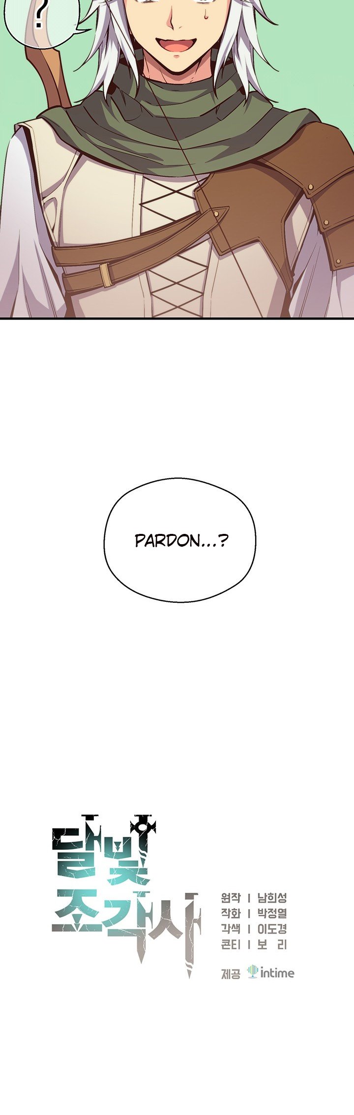 Page 13 of Chapter 156