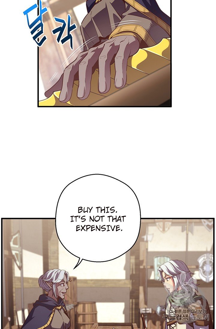 Page 17 of Chapter 156