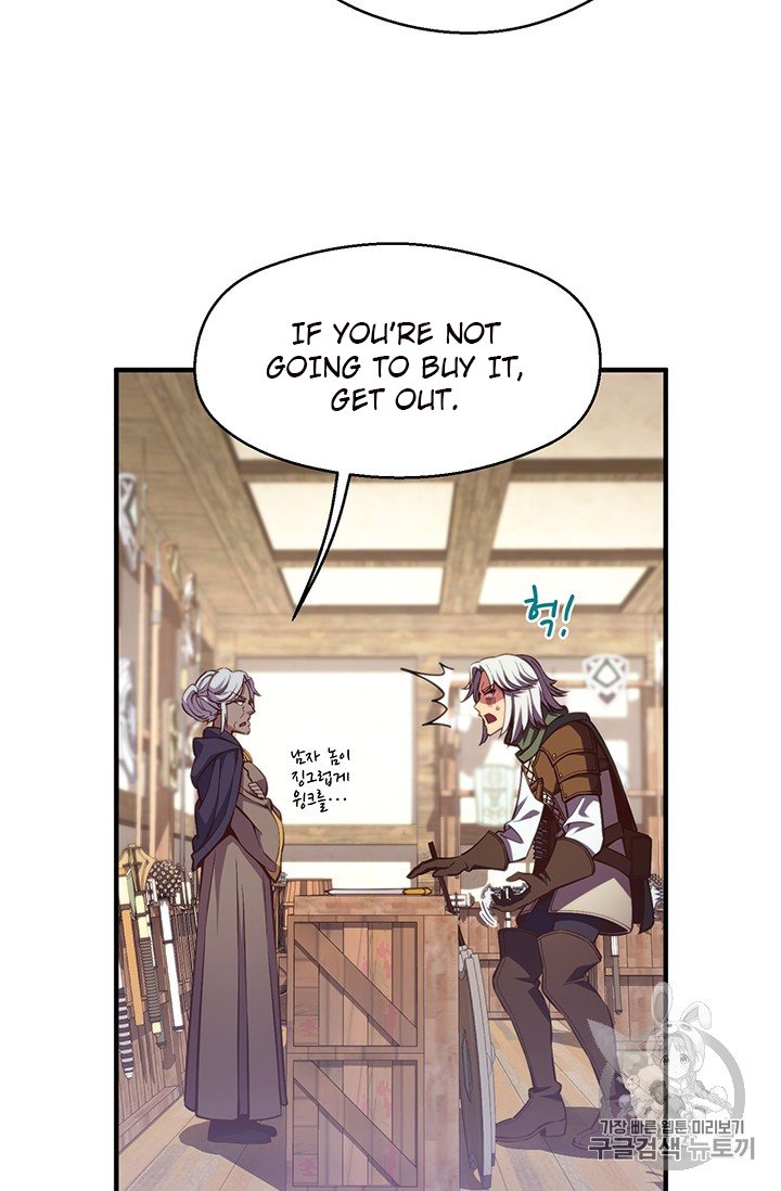 Page 21 of Chapter 156